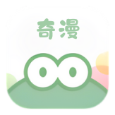 奇漫
