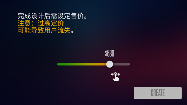 设备大亨中文版