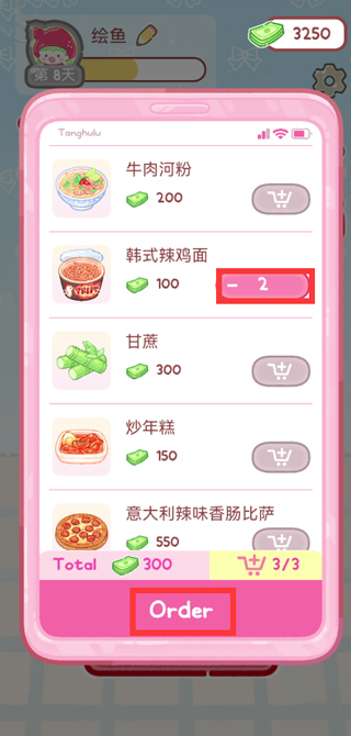 糖葫芦达人中文版游戏