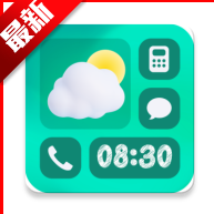A控制台仿ios