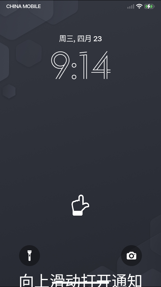 A控制台仿ios