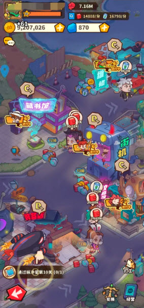 光年计划