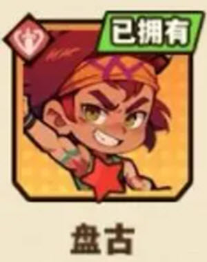 光年计划