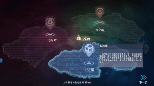 机甲护卫队