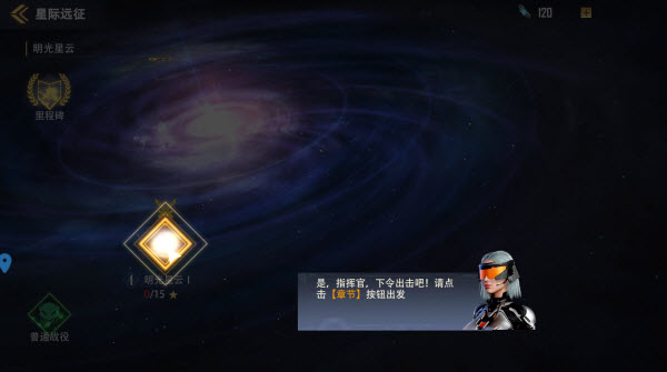 机甲护卫队