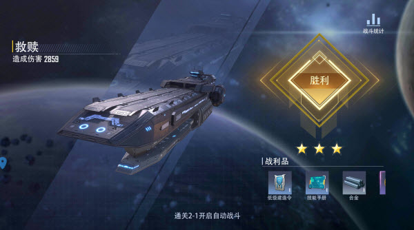 机甲护卫队