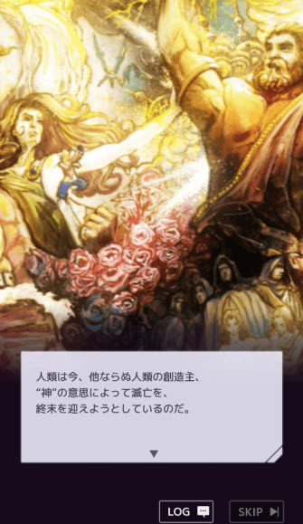 终末的女武神审批之日
