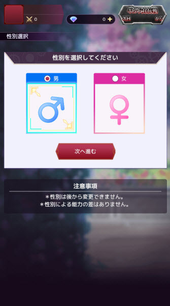 终末的女武神审批之日