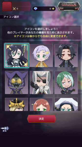 终末的女武神审批之日