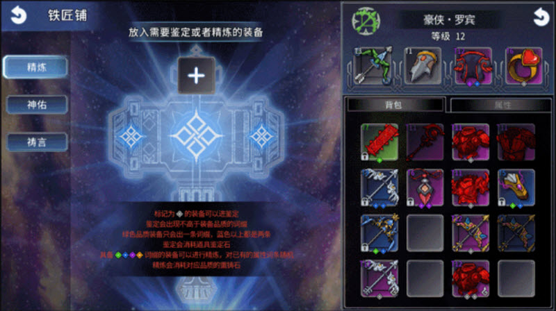 黑白之地