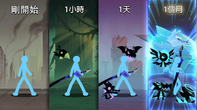 史诗火柴人截图1