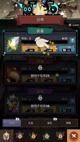 史诗火柴人