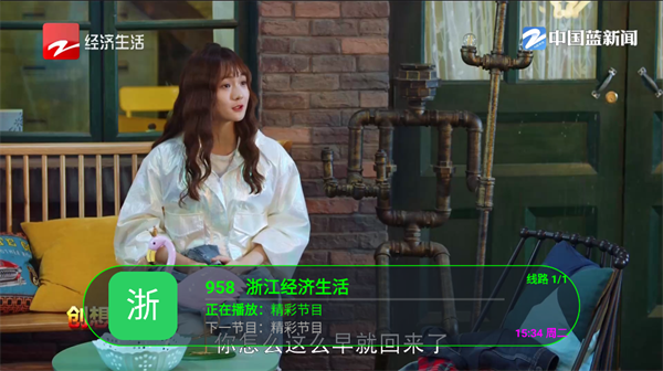 公益云TV
