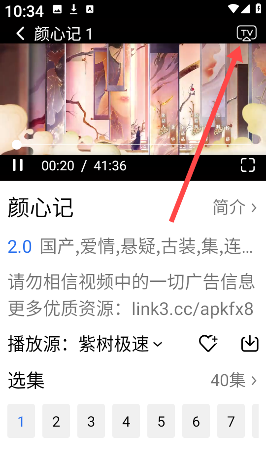 紫树视频