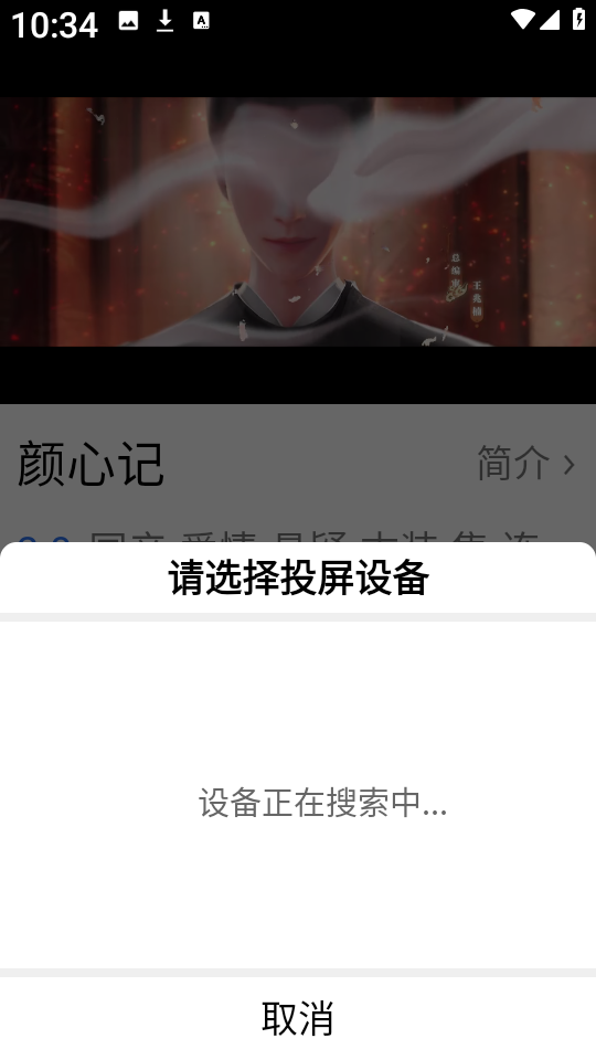 紫树视频