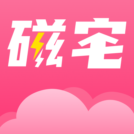 磁宅立云app