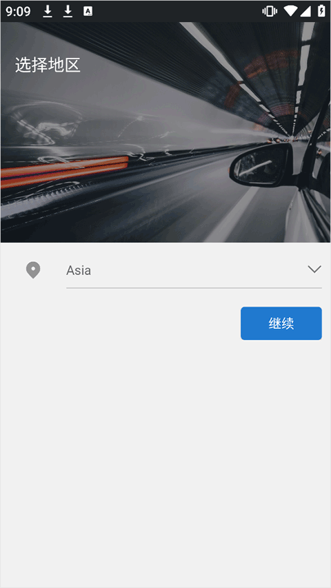 小蚁行车助手app