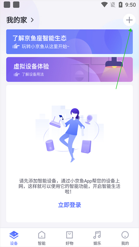 小京鱼