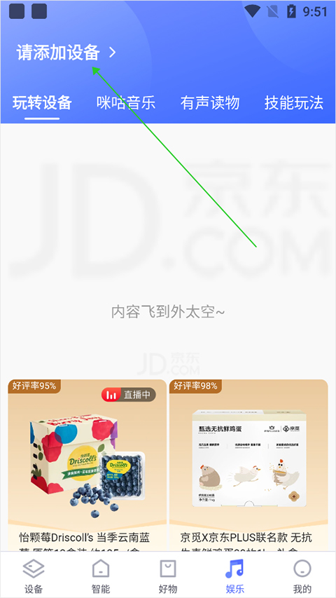 小京鱼