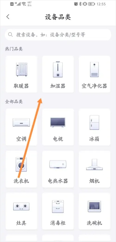 小京鱼