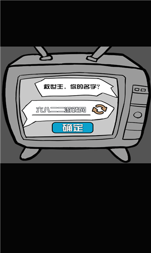 多克多比童话世界手游版