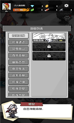 多克多比童话世界手游版