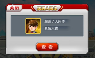 奥特曼系列OL