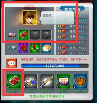 奥特曼系列OL