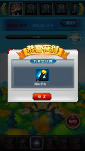 奥特曼系列OL