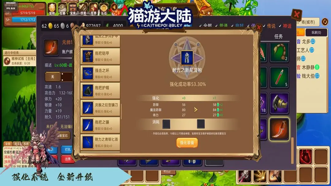 猫游大陆