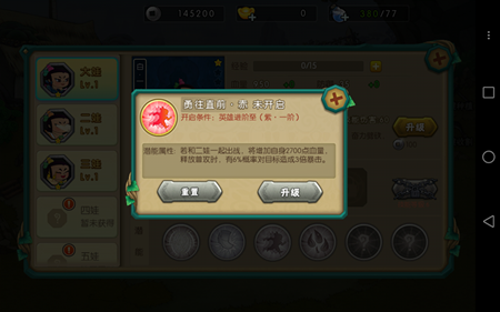 葫芦娃