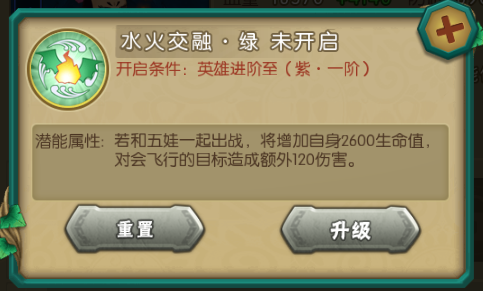 葫芦娃