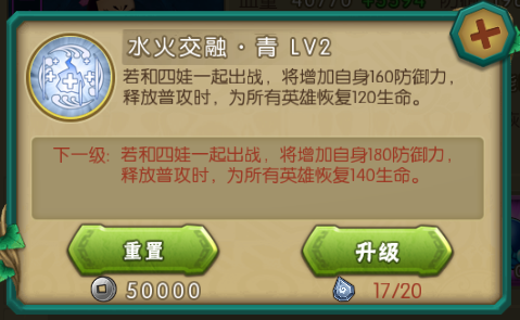 葫芦娃
