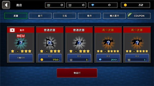 像素Z世界