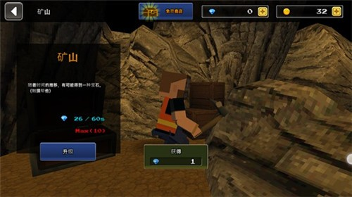 像素Z世界