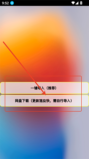 凡尘主题库