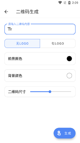 潮音工具箱