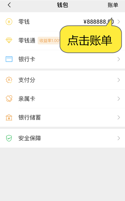 正点点