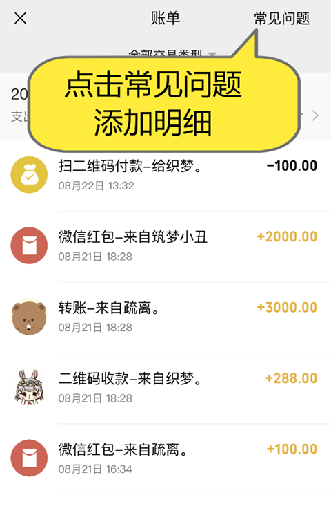 正点点