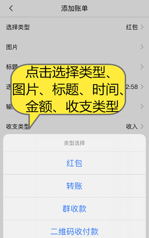 正点点