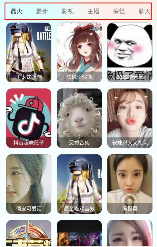 变声器调音大师