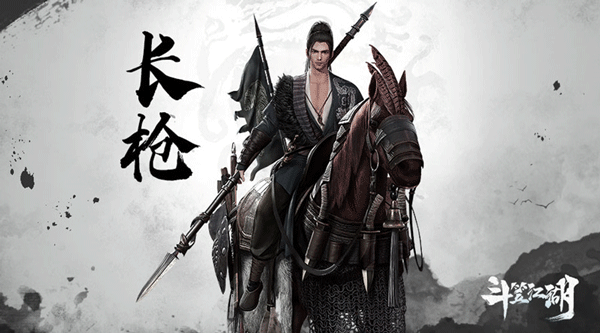 斗笠江湖