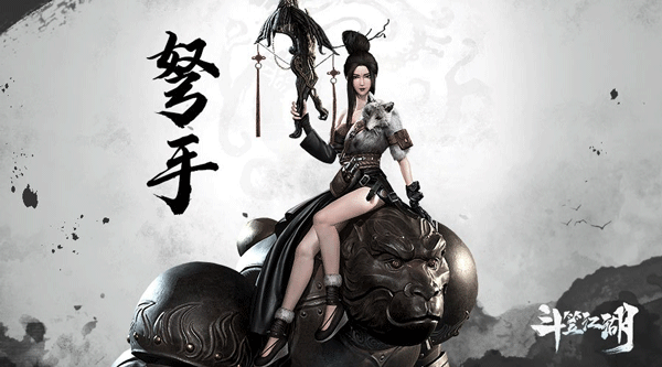 斗笠江湖