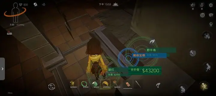 超自然行动组手游
