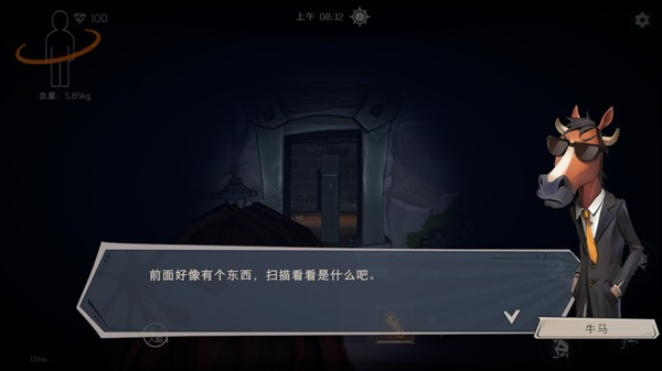超自然行动组手游