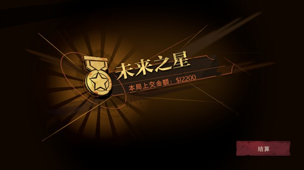 超自然行动组手游