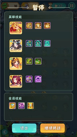 葫芦娃大作战