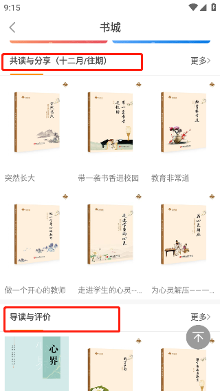 52阅读