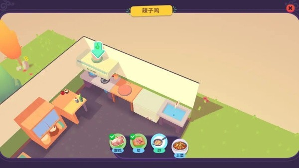 百味食光手机版