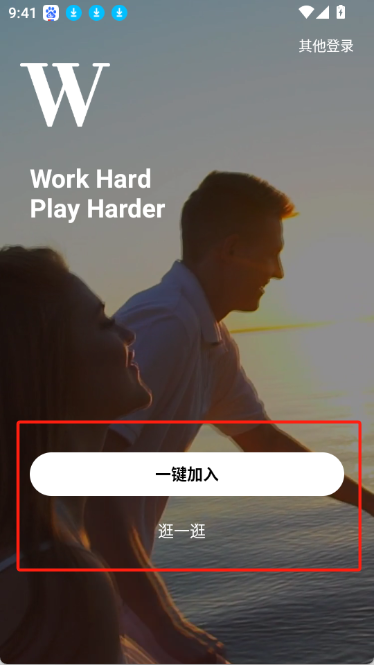面具旅行app